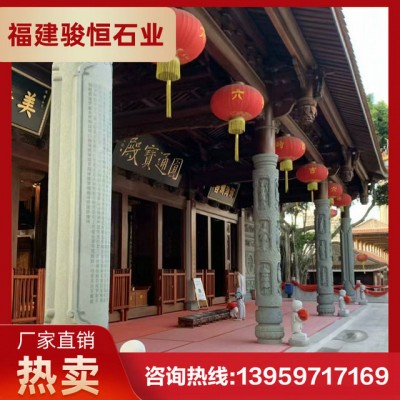 寺廟石雕龍柱 石雕龍柱批發商 戶外石龍柱