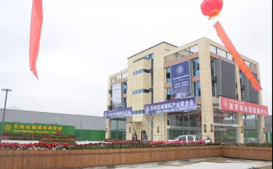 首屆石材機械輔料產業發展論壇在福建水頭成功舉行,論道賦能產業未來新發展