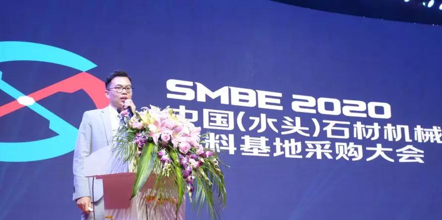 首屆石材機械輔料產業發展論壇在福建水頭成功舉行,論道賦能產業未來新發展