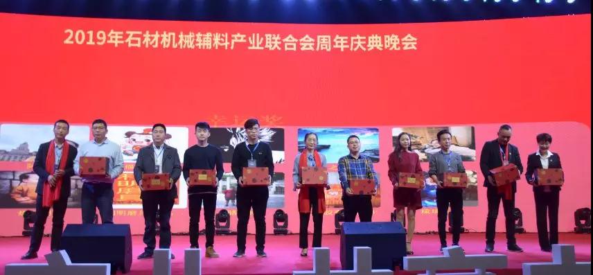 首屆石材機械輔料產業發展論壇在福建水頭成功舉行,論道賦能產業未來新發展
