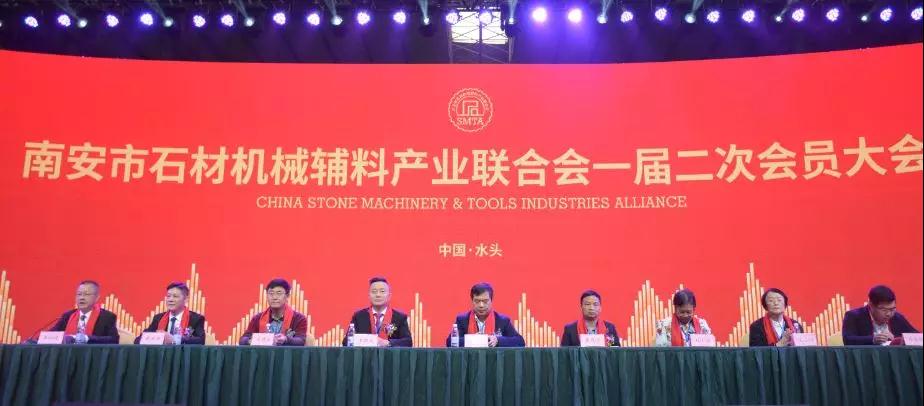 首屆石材機械輔料產業發展論壇在福建水頭成功舉行,論道賦能產業未來新發展