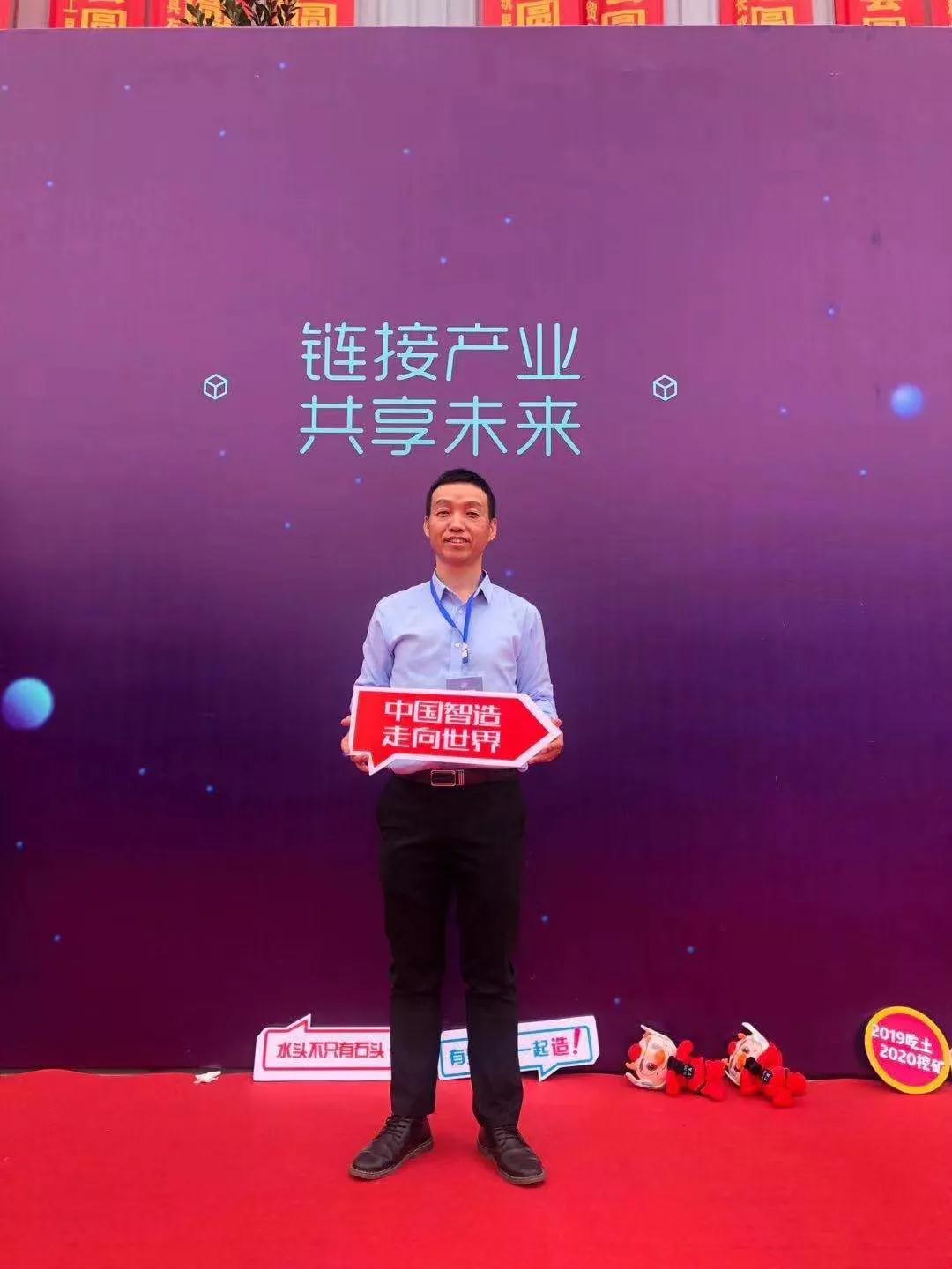 首屆石材機械輔料產業發展論壇在福建水頭成功舉行,論道賦能產業未來新發展