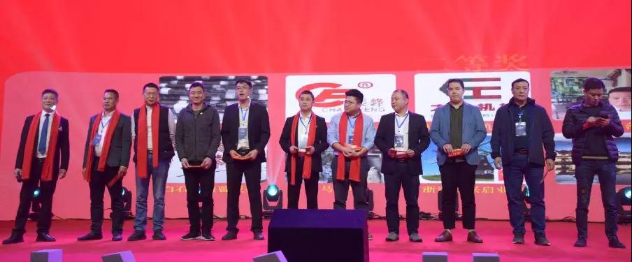 首屆石材機械輔料產業發展論壇在福建水頭成功舉行,論道賦能產業未來新發展