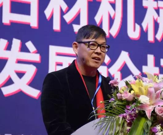 首屆石材機械輔料產業發展論壇在福建水頭成功舉行,論道賦能產業未來新發展