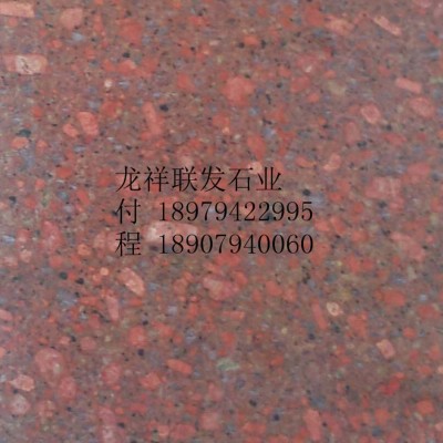 代代紅石材（深紅）