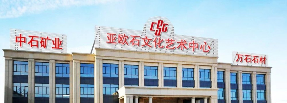 帶你領略大美新疆，附新疆產天然石材品種圖！