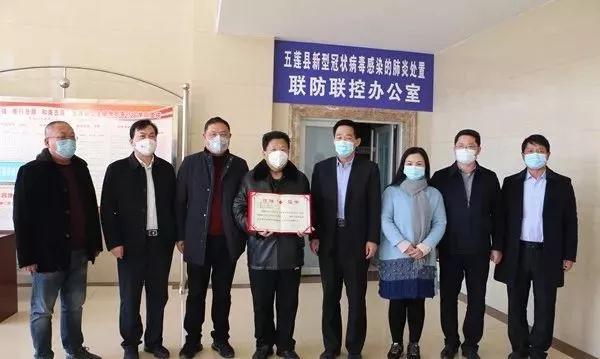 為你們點贊!五蓮縣石材、礦山、沙石骨料協會捐款220萬!