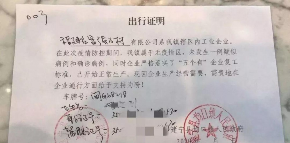 石材行業已陸續開工,有的廠已經開始發貨了