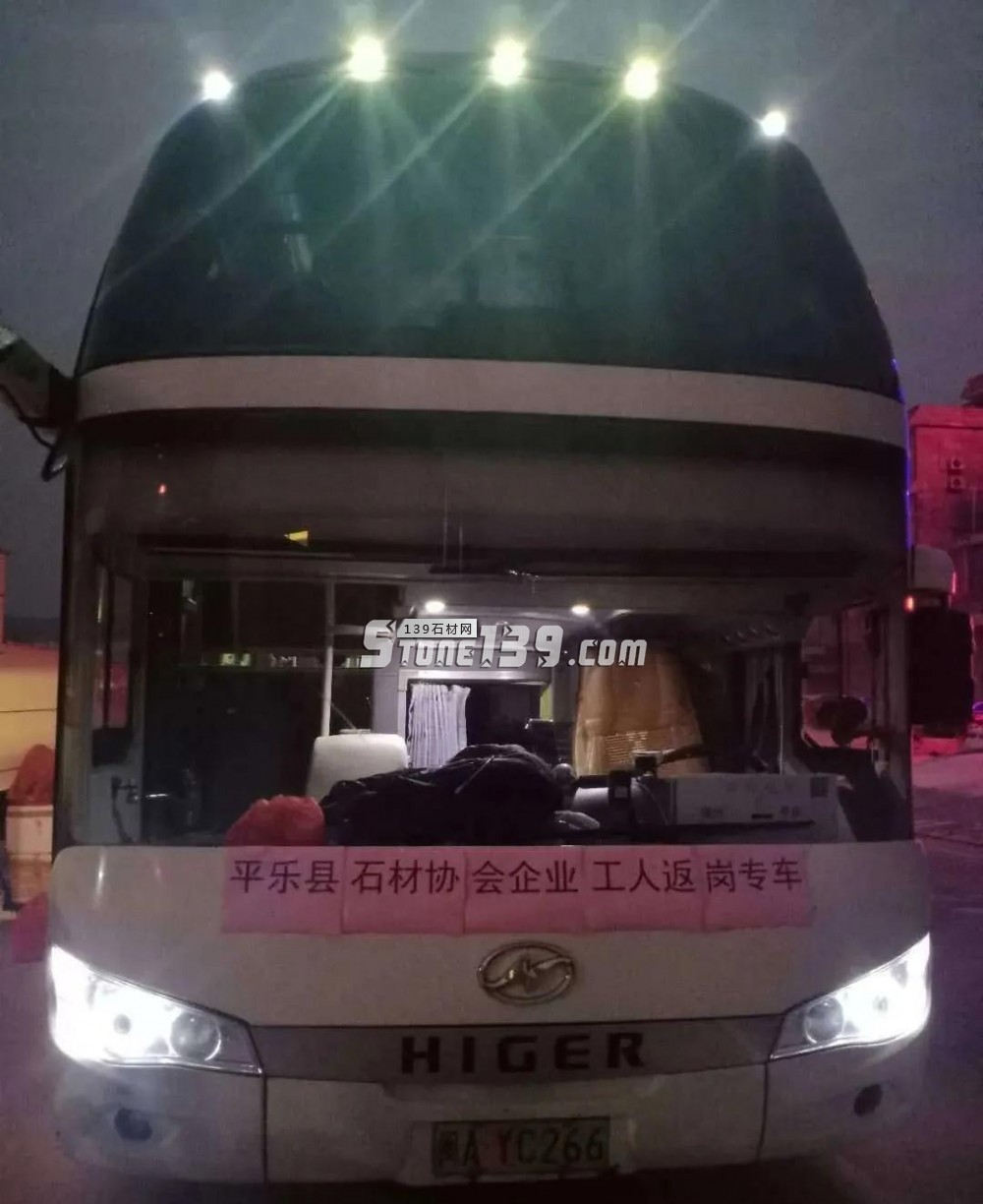 廣西平樂縣石材協(xié)會:堅持防疫、生產(chǎn)“兩手抓” 企業(yè)復(fù)工復(fù)產(chǎn) 廣西平樂石材產(chǎn)品