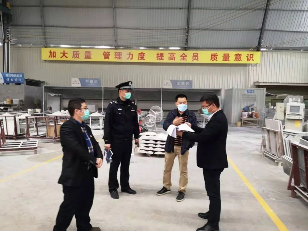 水頭：守護疫情下的石都產業！