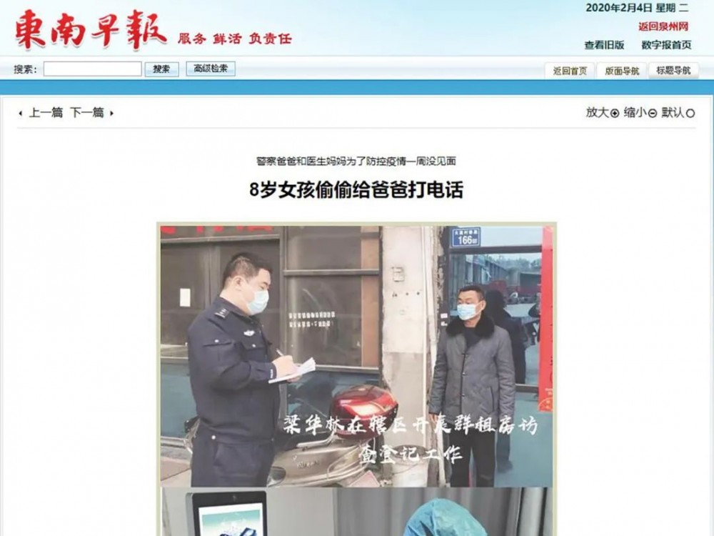 水頭：守護疫情下的石都產業！