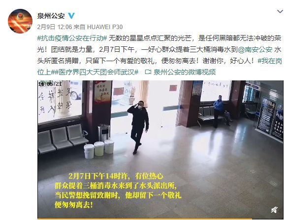 水頭：守護疫情下的石都產業！