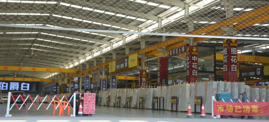 疫情下2020年的石材行業與水頭大板市場今日現狀