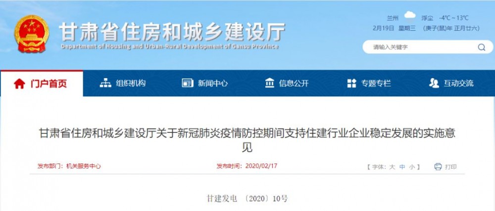 全國9省最新復工政策出臺，這次下死命令了！