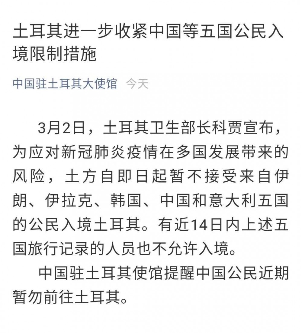 石材主產國控制人員進出，南安石材會漲價嗎？