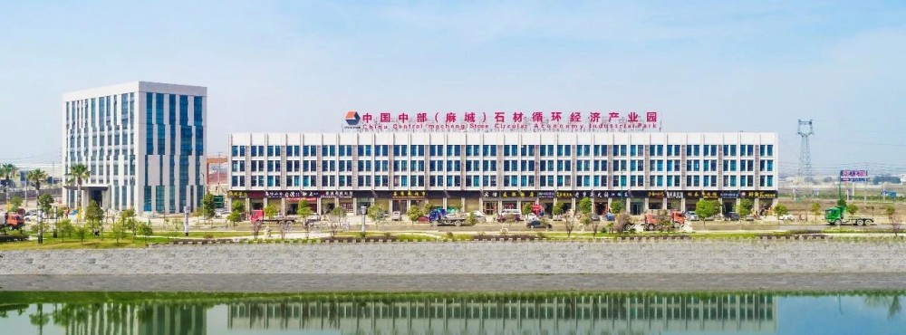 好消息!麻城市抗擊疫情勝利,石材產(chǎn)業(yè)全面復(fù)工!