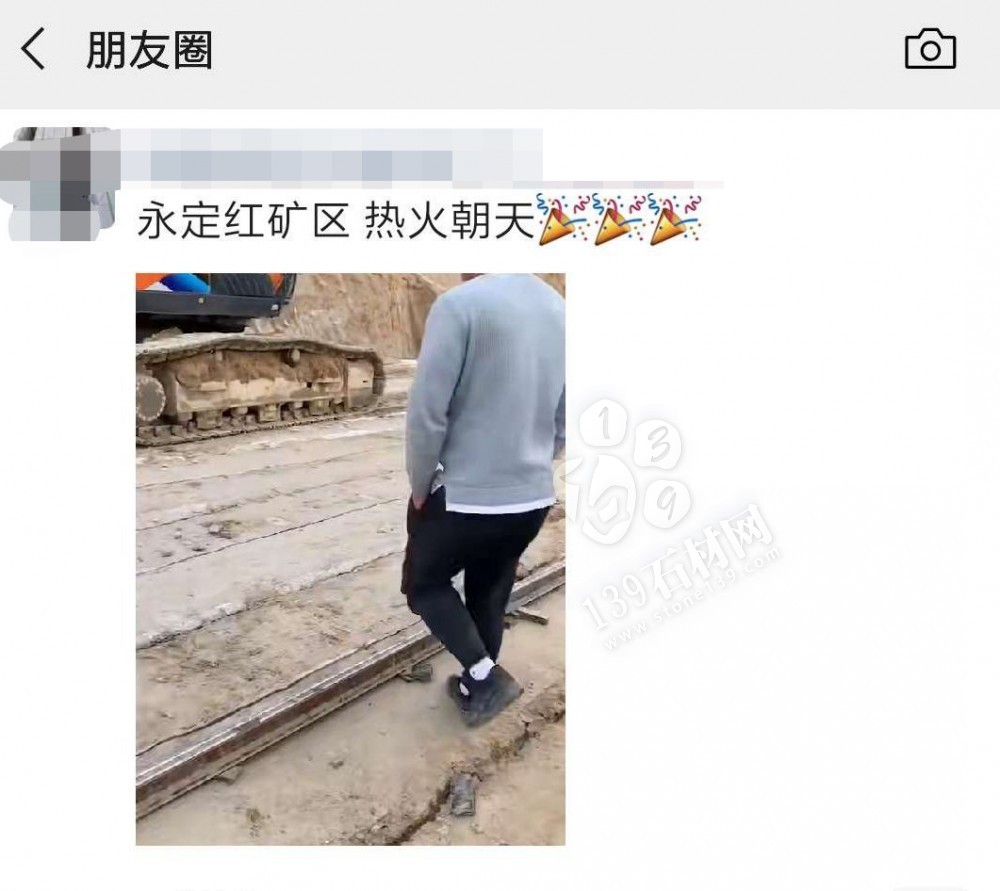 福建龍巖“永定紅”石材礦區熱火朝天,永定紅正常生產!