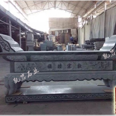 福建專業(yè)供應商-石雕供桌的介紹及擺放的講究-凱巖石業(yè)