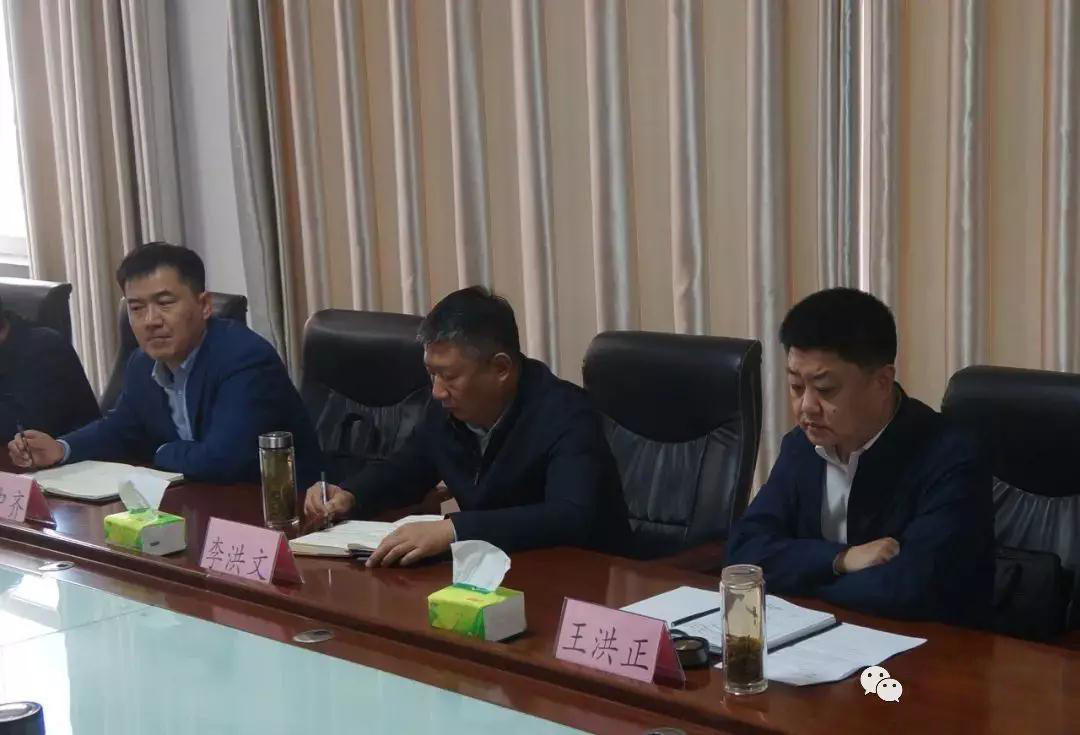 山東汶上縣召開石材礦山綜合整治工作推進會議