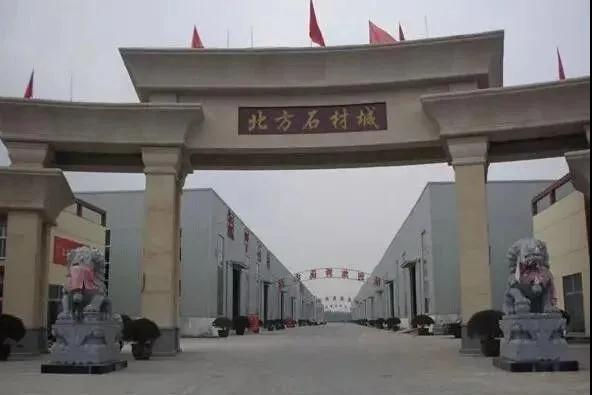 需融資4.5億“將軍紅”花崗巖礦權(quán)轉(zhuǎn)讓?zhuān)「剑浩揭鼗◢弾r“將軍紅”名稱(chēng)的來(lái)歷!