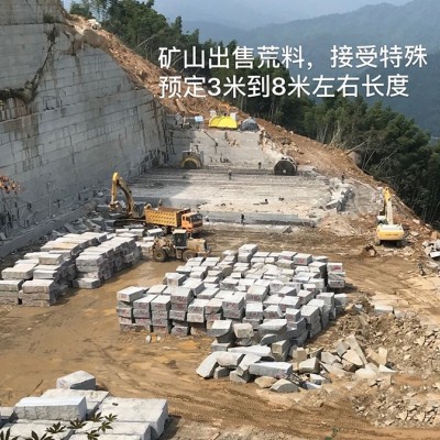 新礦芝麻黑礦山出料 接受預定