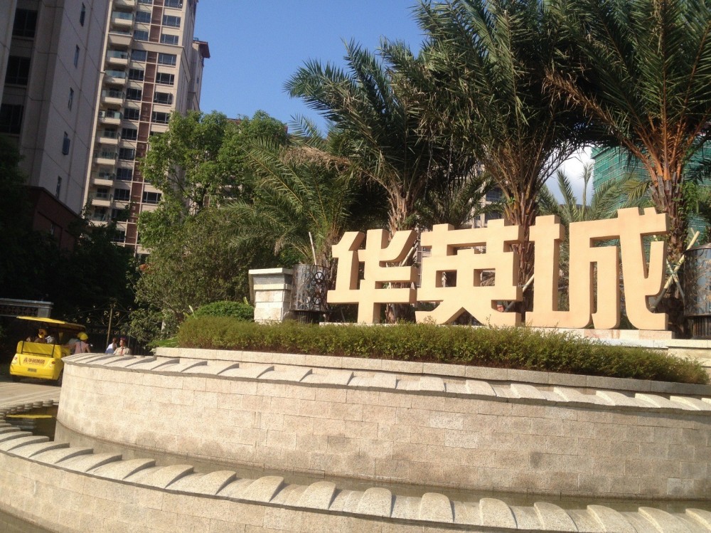 國產18款黃金麻vs國產14款黃銹石(金黃色與黃銹色)花崗巖大比拼!