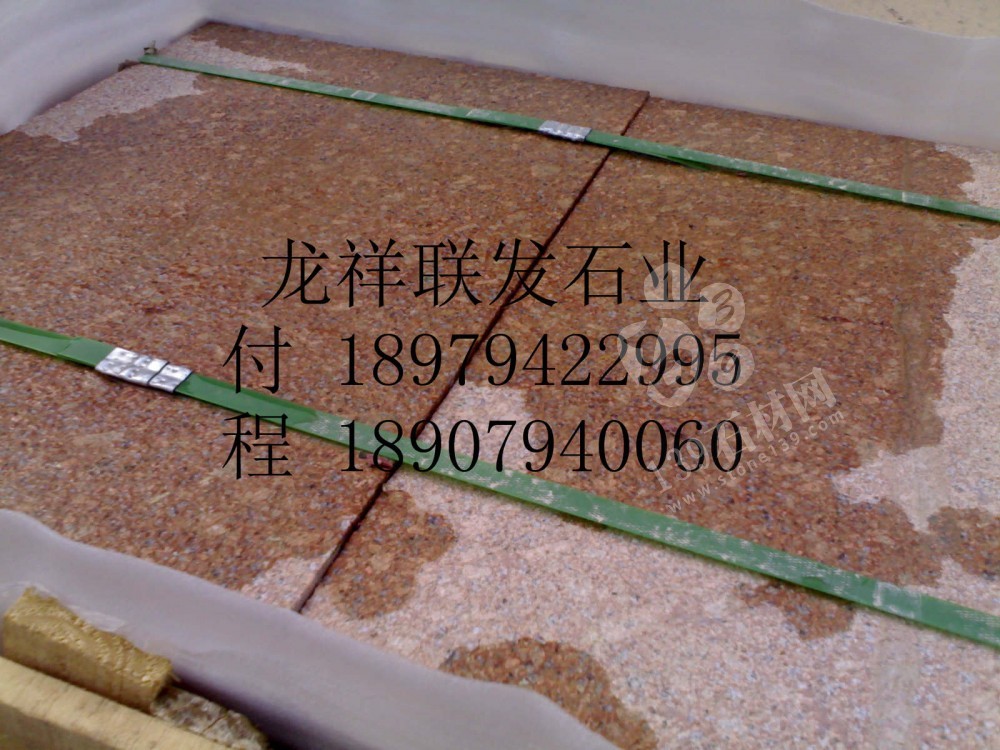 【資溪縣龍祥聯(lián)發(fā)石業(yè)】經(jīng)營(yíng)江西紅色花崗巖之鄉(xiāng)產(chǎn)品代代紅、帝王紅、映山紅、光澤紅、富貴紅