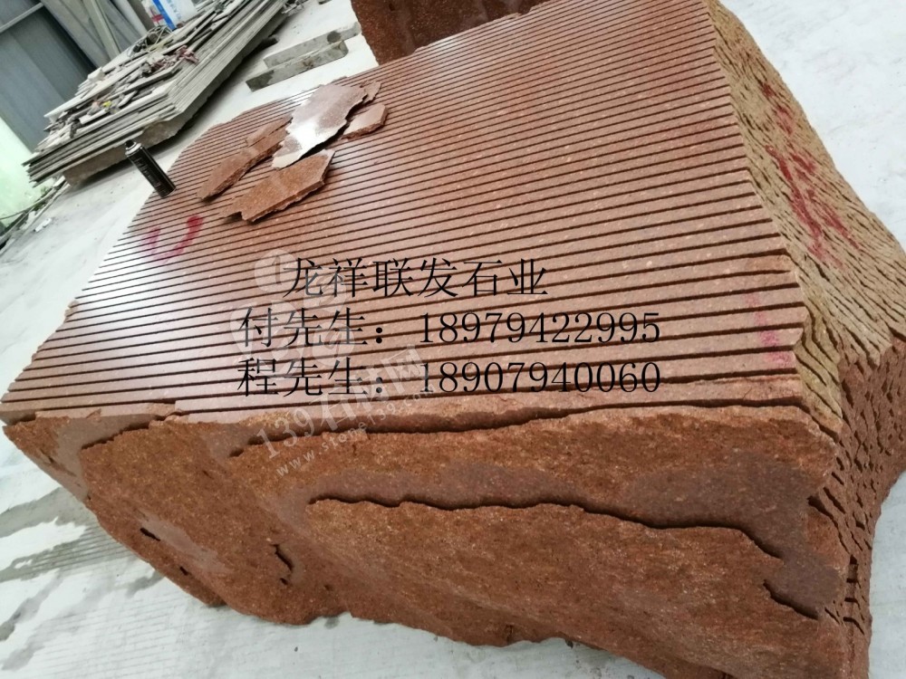 【資溪縣龍祥聯(lián)發(fā)石業(yè)】經(jīng)營(yíng)江西紅色花崗巖之鄉(xiāng)產(chǎn)品代代紅、帝王紅、映山紅、光澤紅、富貴紅