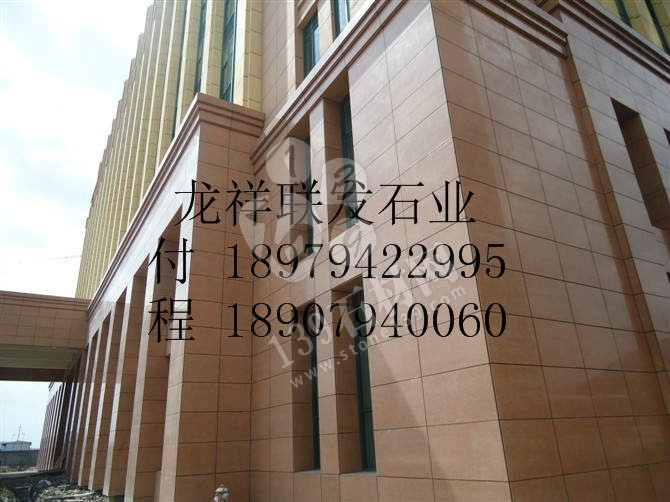 【資溪縣龍祥聯(lián)發(fā)石業(yè)】經(jīng)營(yíng)江西紅色花崗巖之鄉(xiāng)產(chǎn)品代代紅、帝王紅、映山紅、光澤紅、富貴紅