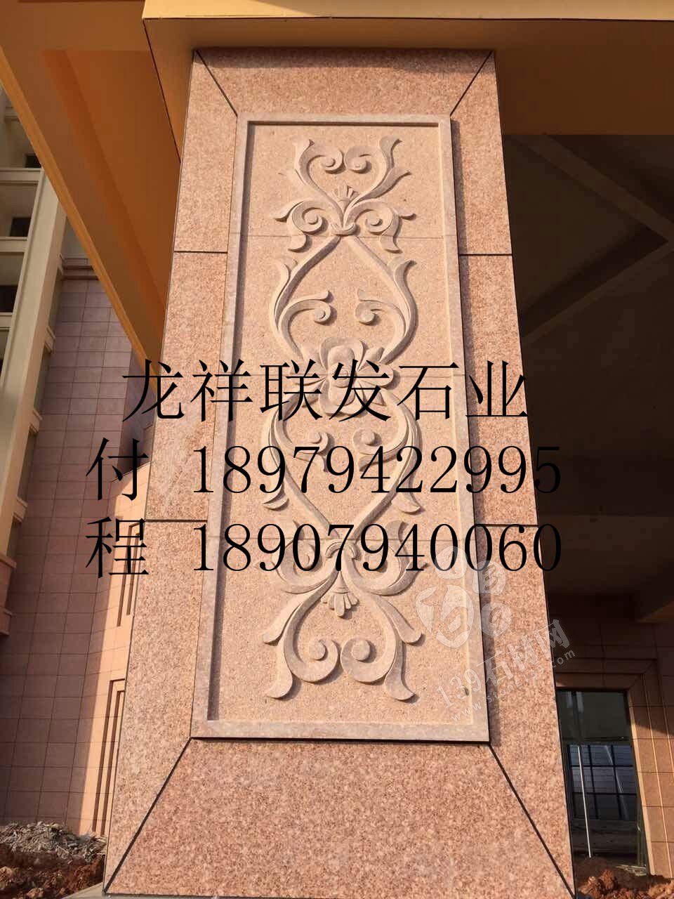 【資溪縣龍祥聯(lián)發(fā)石業(yè)】經(jīng)營(yíng)江西紅色花崗巖之鄉(xiāng)產(chǎn)品代代紅、帝王紅、映山紅、光澤紅、富貴紅