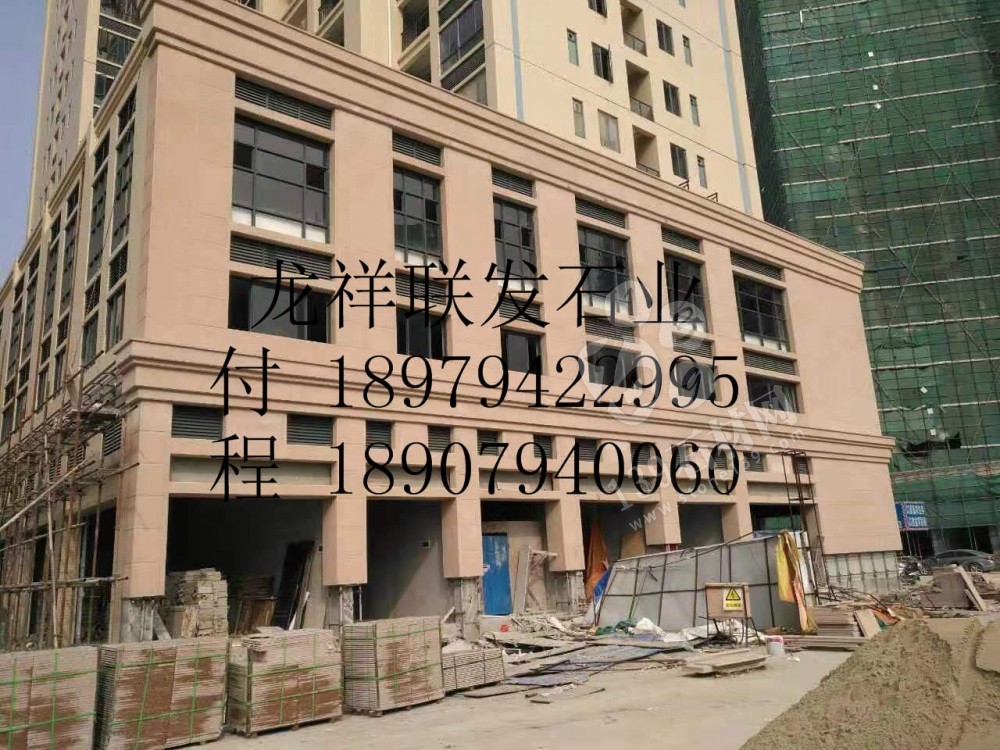 【資溪縣龍祥聯(lián)發(fā)石業(yè)】經(jīng)營(yíng)江西紅色花崗巖之鄉(xiāng)產(chǎn)品代代紅、帝王紅、映山紅、光澤紅、富貴紅