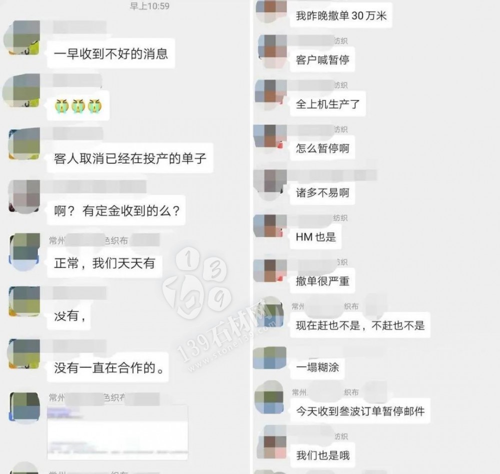 國內9成外貿訂單正在悄悄取消,石材訂單影響大,未來將...