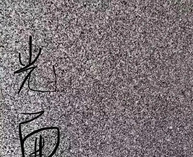 中國芝麻灰國內各省市產地（圖文）匯總，持續更新中