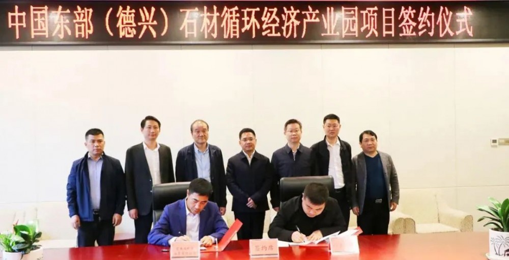 悶聲發大財,江西黃金麻將支撐投資50億的中國(德興)東部石材產業園崛起!