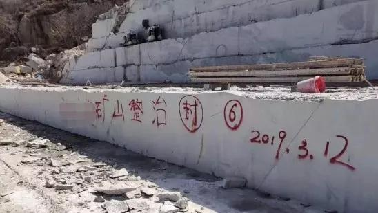 河南駐馬店泌陽縣老礦整合,三宗礦權超2億噸建筑石料花崗巖即將出讓!