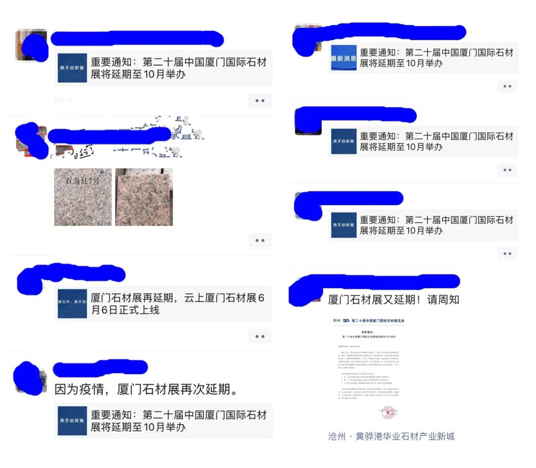 將于6月6日上線的“云上廈門石材展”,會取代實體展會嗎?