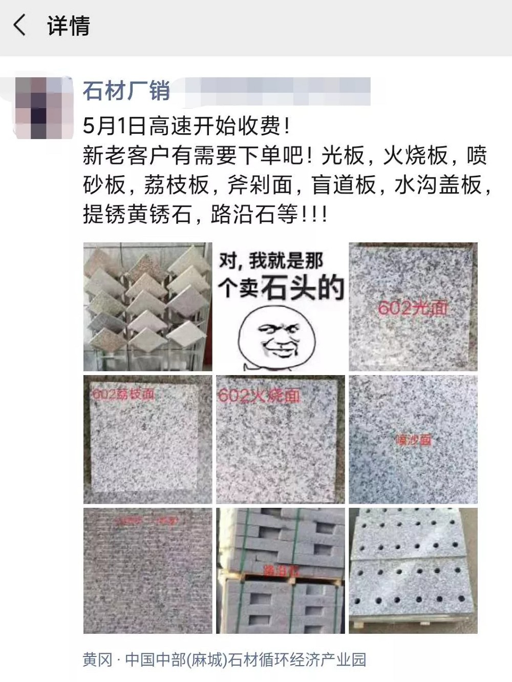 重磅!泉州交警整治石材貨車超載!5月1日高速恢復收費,石材運費回漲