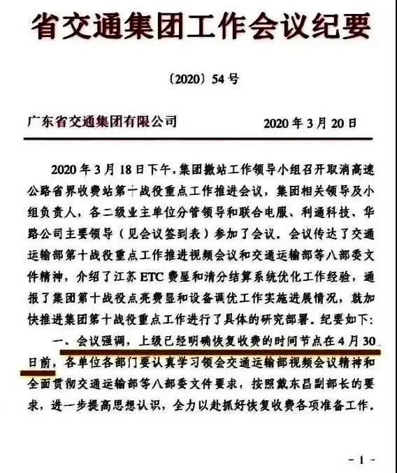 重磅!泉州交警整治石材貨車超載!5月1日高速恢復收費,石材運費回漲
