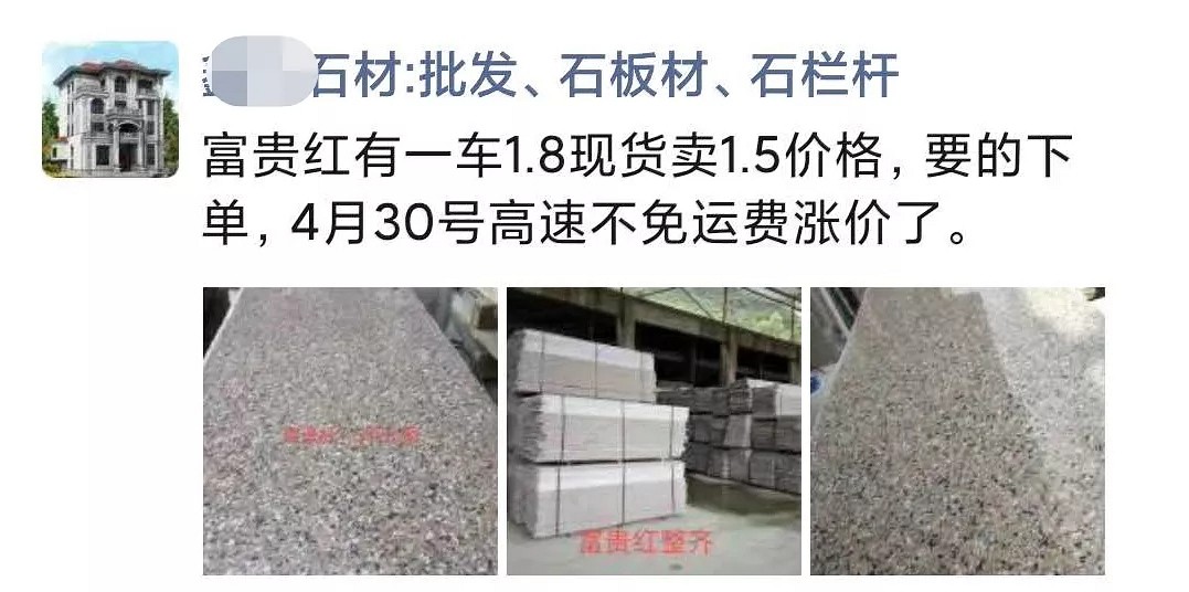 重磅!泉州交警整治石材貨車超載!5月1日高速恢復收費,石材運費回漲