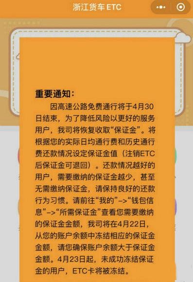 重磅!泉州交警整治石材貨車超載!5月1日高速恢復收費,石材運費回漲