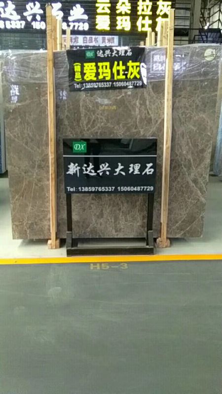 疫情之下國內的大理石市場怎么樣了?