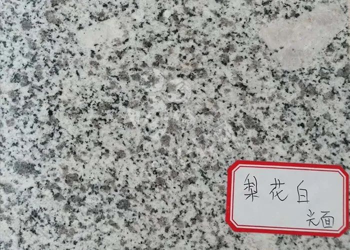 河南內鄉路沿石廠家【飛云達石業】主營梨花紅、梨花白、芝麻白、芝麻灰