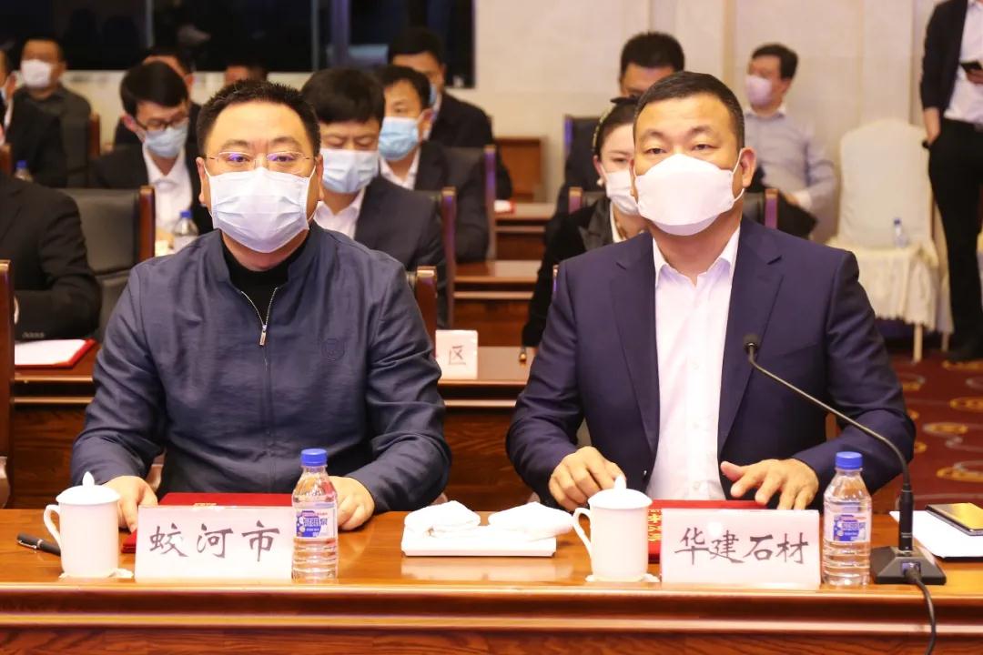 吉林白產地中國北部(蛟河)石材循環經濟產業園與蛟河市政府合作項目簽約