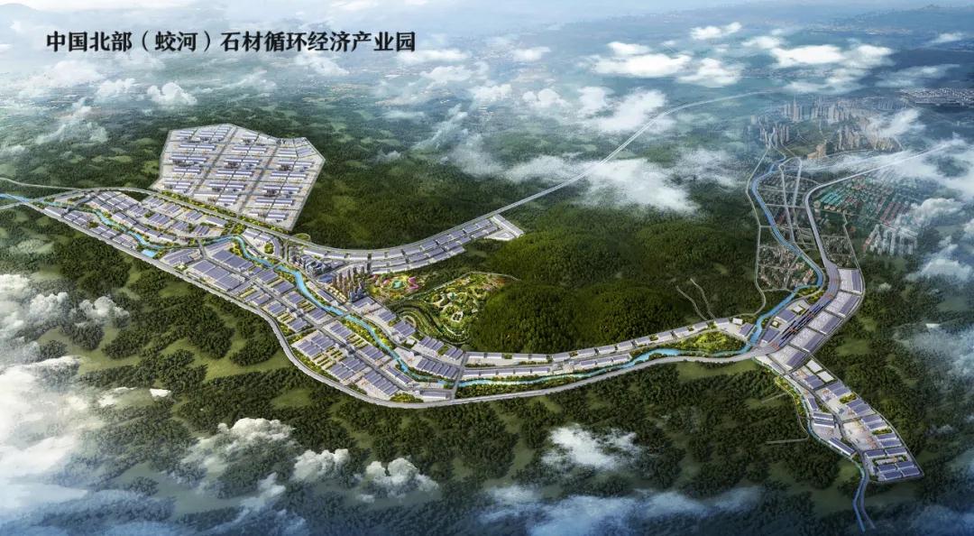 吉林白產地中國北部(蛟河)石材循環經濟產業園與蛟河市政府合作項目簽約