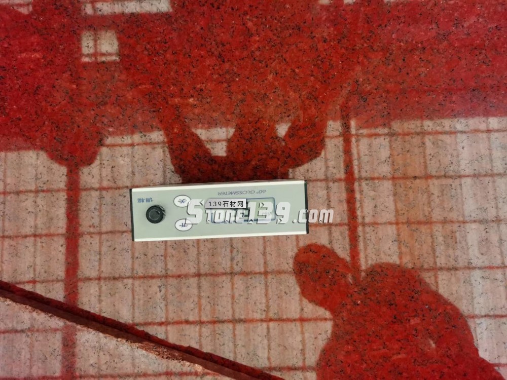 誰說石材染板光度不好來的，看這個接近100的光度