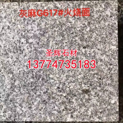 g617石材火燒面荔枝面磨光面機切面泉州紅花崗巖