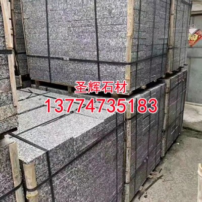 福建芝麻灰花崗巖工程板灰色麻石火燒板荔枝板光板批發