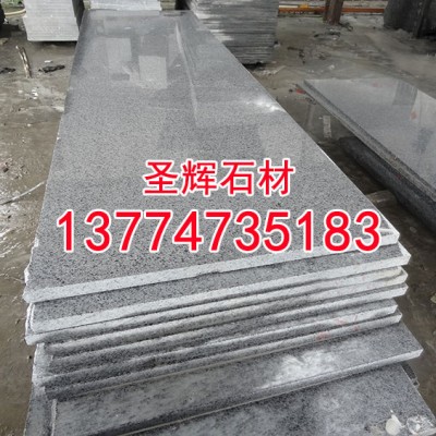 喬治亞灰石材g641花崗巖磨光板火燒板荔枝板批發(fā)