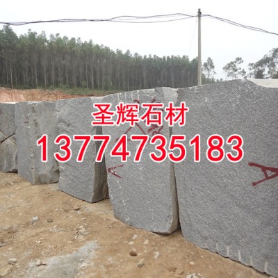 喬治亞灰花崗巖荒料方料g641石材工程板地鋪石加工