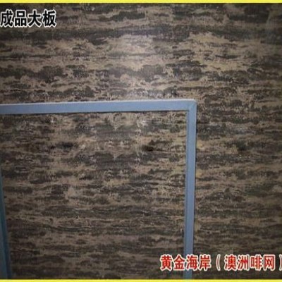 大理石生產(chǎn)商，提供黃金海岸（澳洲啡網(wǎng)），路沿石，亦可加工